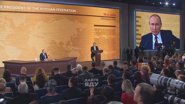 Президент России Владимир Путин в 15-й раз подвёл итоги года в формате большой пресс – конференции 
