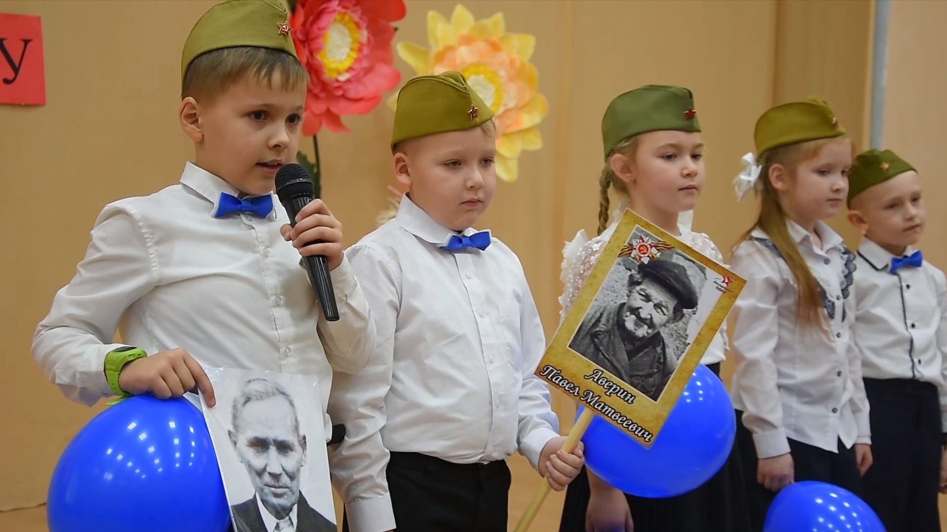Правнуки победителей помнят героев Великой Отечественной войны