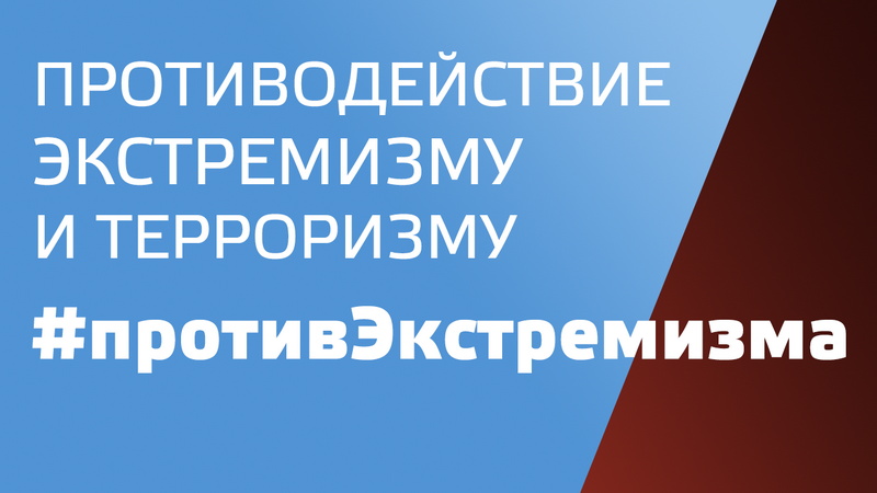 Компания МЕТА запрещена в России. Meta признан экстремистской организацией
