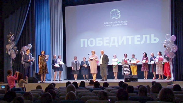 Торжественная церемония закрытия в Котовске