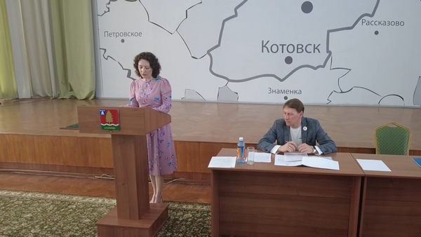 Депутаты Котовского городского Совета провели 54-е заседание
