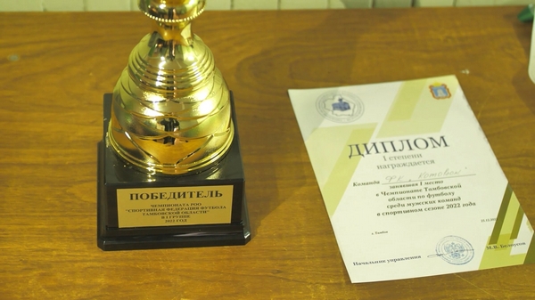 ФК «Котовск» - в числе лучших клубов региона