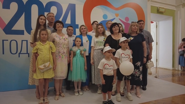 Семейный парад «Россия – Семья семей»