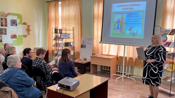 «Шкатулка семейных секретов»