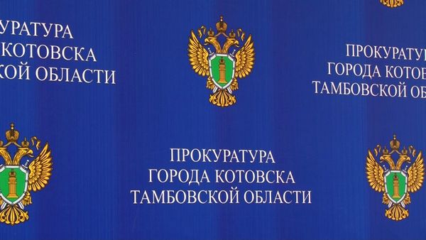 Соблюдение законодательства о БДД