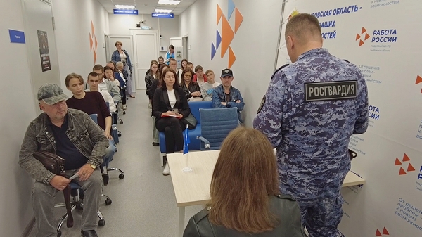 Всероссийская ярмарка трудоустройства