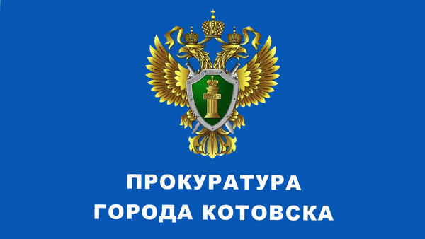 Изменения в КоАП РФ