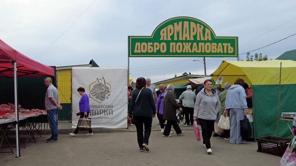 Ярмарка товаров местных производителей «Выбирай своё»