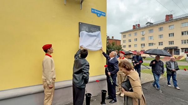 Открыли мемориальную доску Олегу Бетину