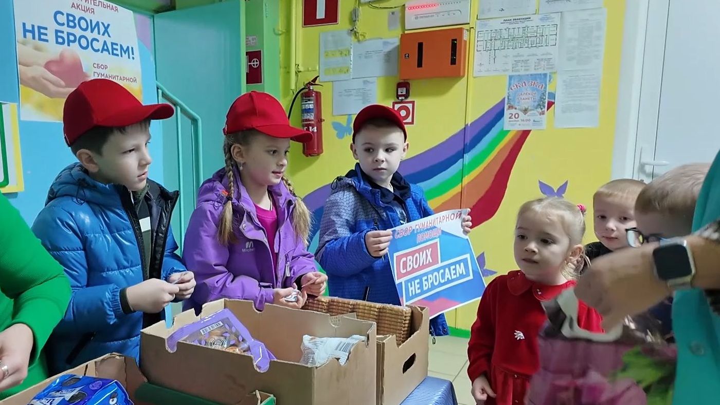 «Своих не бросаем»