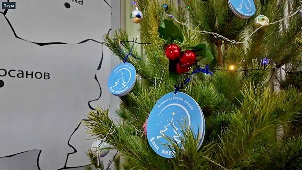 Марафон добра