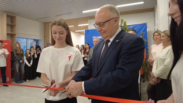 Центр Первых открыт