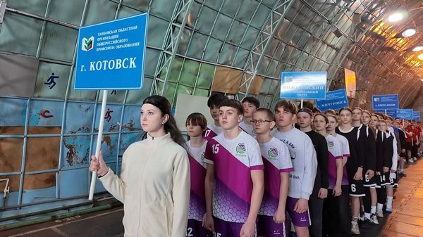 Всероссийские спортивные игры