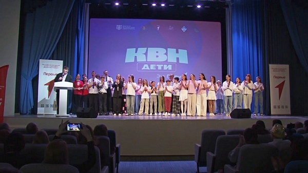 Итоги первой школьной лиги КВН