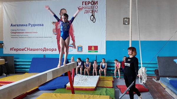 Первенство ТО по спортивной гимнастике