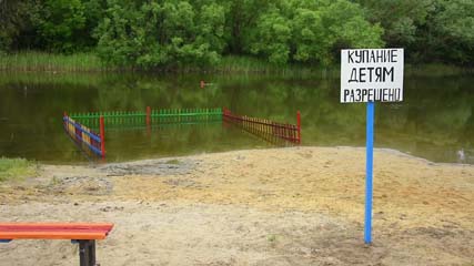 1 июня официально открыт купальный сезон.  В Котовске два городских пляжа