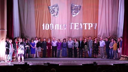 100 лет народному театру им. Батурова