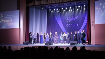 Новые голоса. В Котовске прошёл гала-концерт участников городского вокального конкурса 