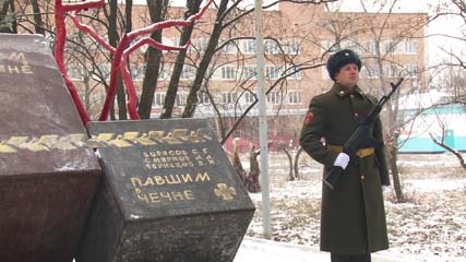 26 ноября в регионе отмечают День памяти воинов, погибших на территории Северного Кавказа