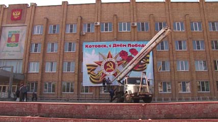 К Великому Дню Победы в Котовске проходит целая череда мероприятий по благоустройству