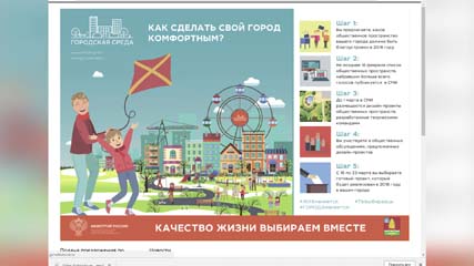 Качество жизни выбираем вместе