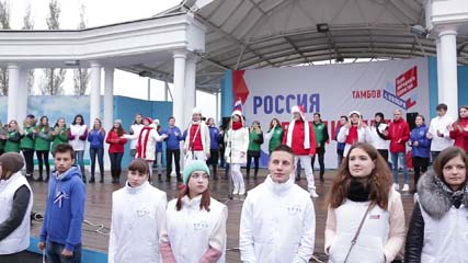 Котовск – в едином строю  со всей областью – отметил день народного единства