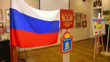 Музейный комплекс открыл череду праздничных мероприятий, посвященных Дню государственного флага России