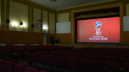 Болеем за наших! Чемпионат мира по футболу на большом экране во Дворце культуры