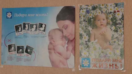 «Подари мне жизнь». Котовск присоединился к Всероссийской акции против абортов