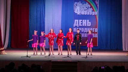 Торжественный вечер, посвященный Дню народного единства,  прошёл и во Дворце Культуры Котовска