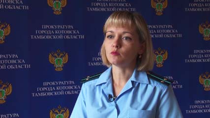 Выявлены нарушения в деятельности двух управляющих компаний города Котовска